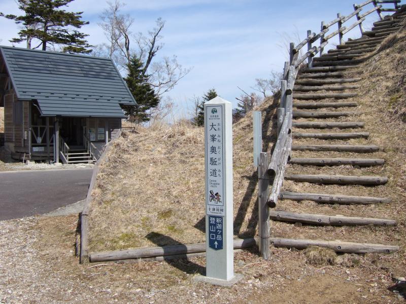 太尾登山口。トイレは3/31まで使用禁止。